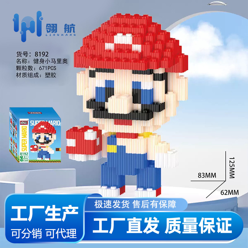 Xinz Mario Small Figurines Cute Pet Series Birthday Gifts for Boys and Girls Building Block Stall Toys