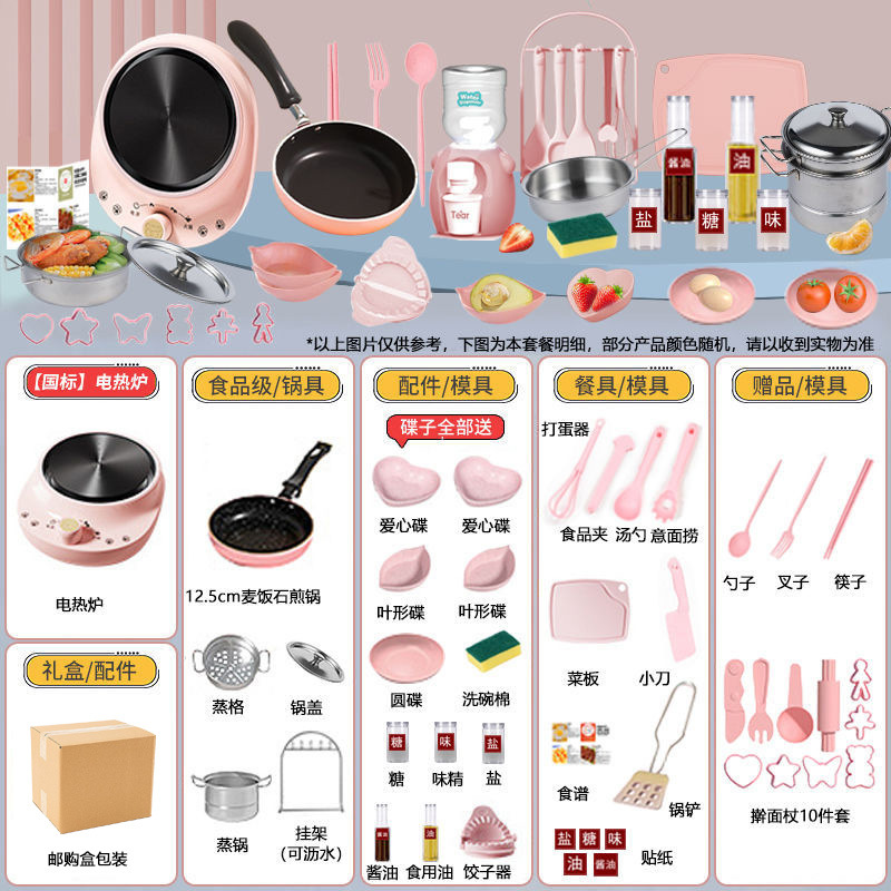 [통신판매 박스 포장] 독일 세이코 [H499 주방 12.6cm] 핑크 업그레이드 알루미늄 트레이