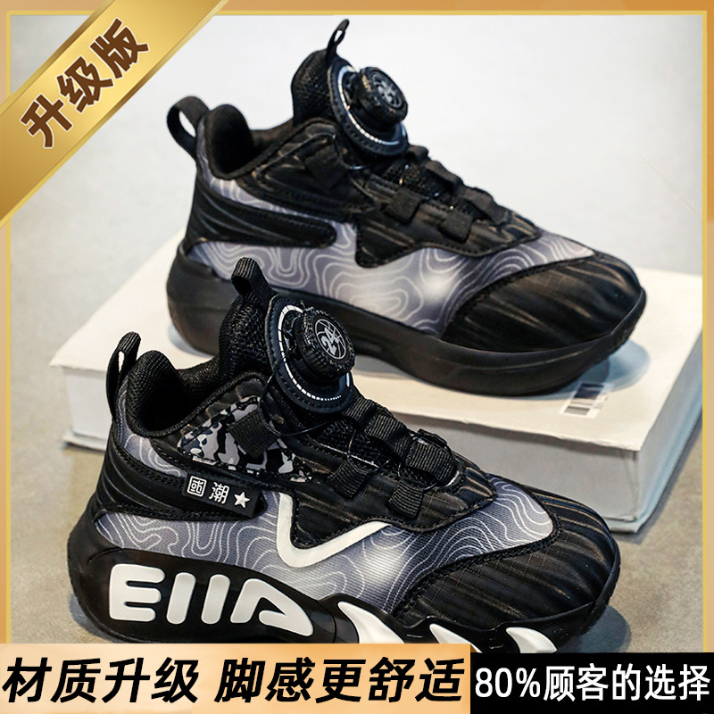 Zapatos para niños, modelos de verano y otoño 2025 nuevos zapatos de baloncesto para niños, zapatos deportivos de suela blanda para niños grandes con hebilla giratoria para niños