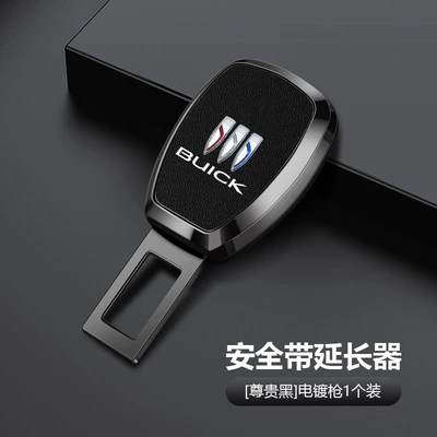 Connector Seat Belt Buckle Plug, Other Automotive Interior Supplies - buick-electroplating-gun-premium-black-upgraded-and-thickened-one