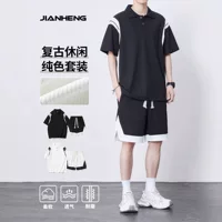Jian Hengyun костюм мужской летний бег фитнес быстротушилая одежда на открытом воздухе повседневная утренняя тренировка баскетбол шорты с короткими рукавами
