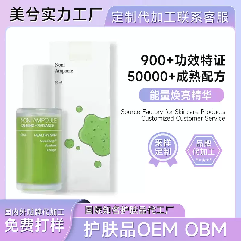 娴丽美诗精华液韩国celimax系列定制能量修护滋润能量焕亮精华