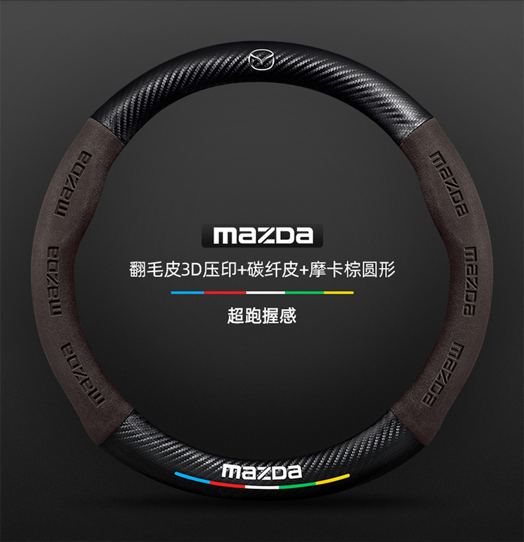 Suitable for Mazda 3/6/8/Cx30/Cx4/Cx5 Angkesela Cx8 Star Cx3 Leather Steering Wheel Cover