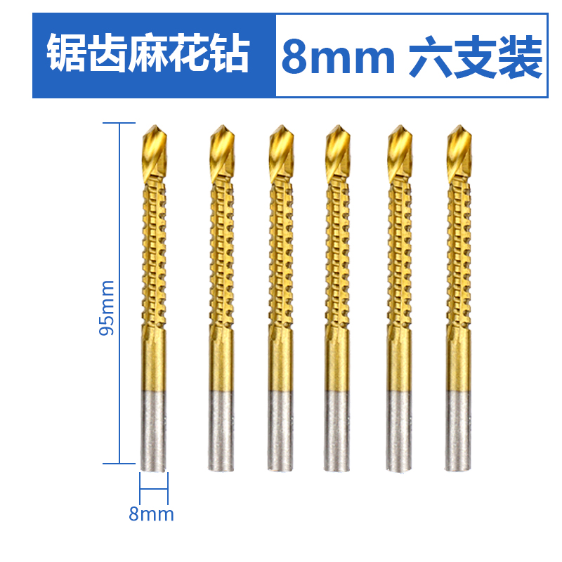 broca de dibujo de diente de sierra broca de torsión agujero ranurado puede serrado puede tirar mango redondo universal tallado hecha a mano broca de carpintería
