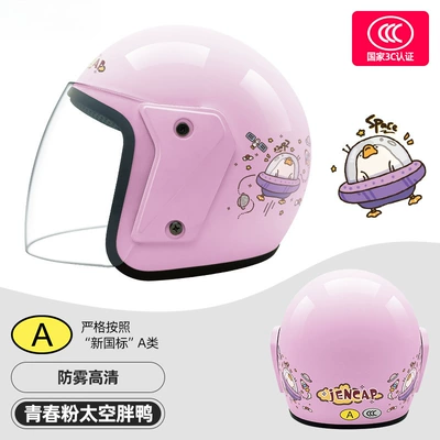 Motosiklet kaskı (dəbilqə), Electric Vehicle Safety Helmet Autumn - light-enjoyment-style-space-fat-duck-light-powdertransparent-lensa-101-one-size-fits-all