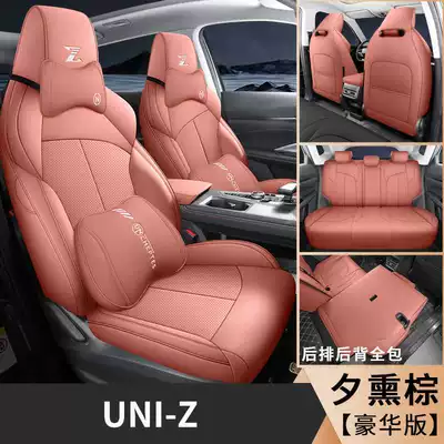 Modelə uyğun (Original) oturacaq örtükləri, Uni-Z Special Car Seat Cover - evening-brown-deluxe-edition-note-model-year