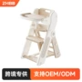 高脚折叠成长家用学习椅