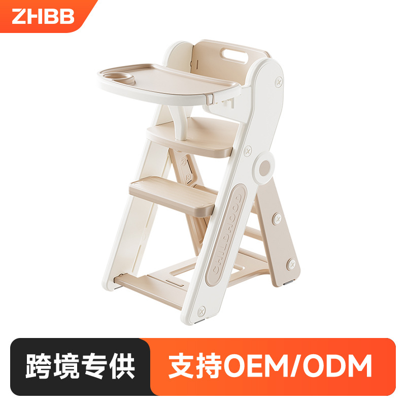 Cross-Border Dining Chair Baby Home Children's Growth Chair One-Year-Old Baby Eating High Dining Table Chair Folding Learning Chair