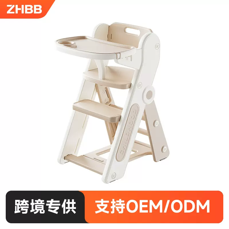跨境餐椅婴儿家用儿童成长椅一岁宝宝吃饭高脚餐桌椅折叠学习椅