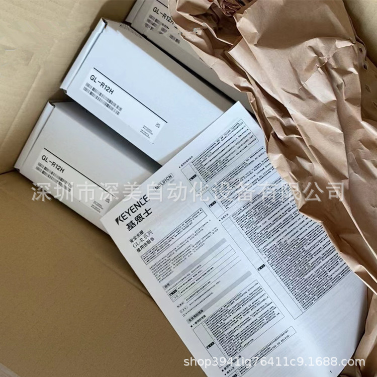KEYENCE基恩士GL-R12H安全光栅全新原装正品  议价