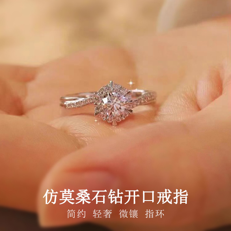 Imitation Moissanite Ring Women's Flash Diamond Proposal Engagement Opening Twist Finger Ring for Wife Wedding Anniversary Gift