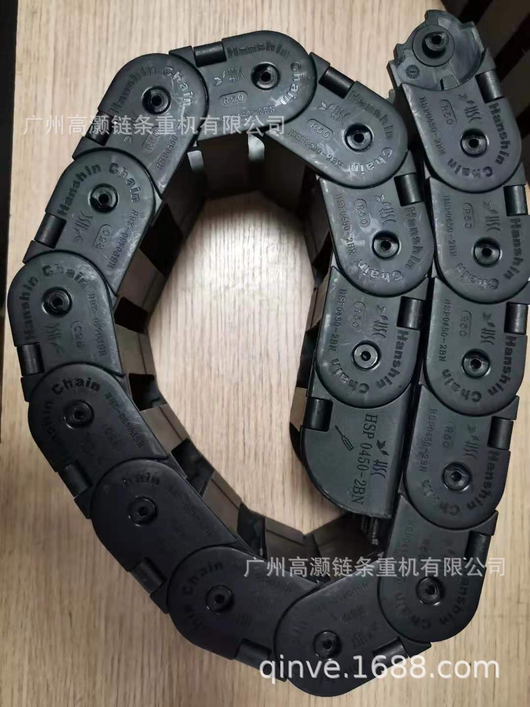 HANSHIN拖链  韩国韩信拖链 HSP0450