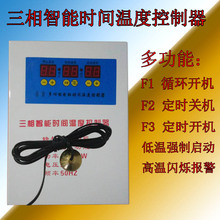 偠t�ؿ���������Ӝض��_�P�L�Cѭ�h���Ԅ�ˮ��380V�r�g�����Bֳ