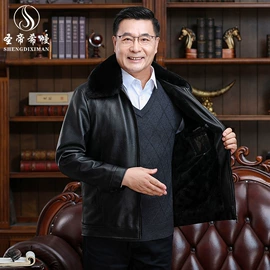 男式PU皮衣;女式皮衣;男式皮草