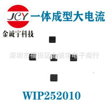 һ������WIP252010P-1R0��2R2��3R3��4R7��6R8��10UH̨��Ѱ�