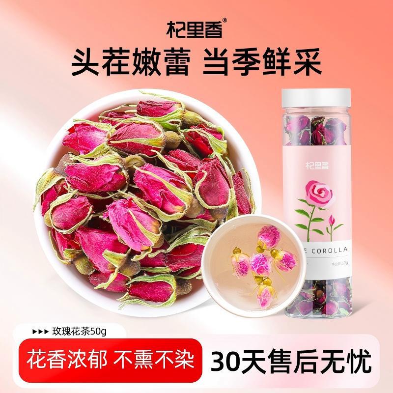 Qi Li Xiang rose tea double rose 50g dried rose bud flower bud flower grass tea tea tea brewing water