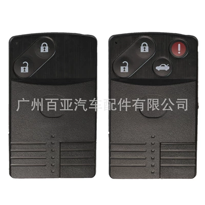 Suitable for Mazda 2-key 4-key smart card remote control car key shell replacement shell