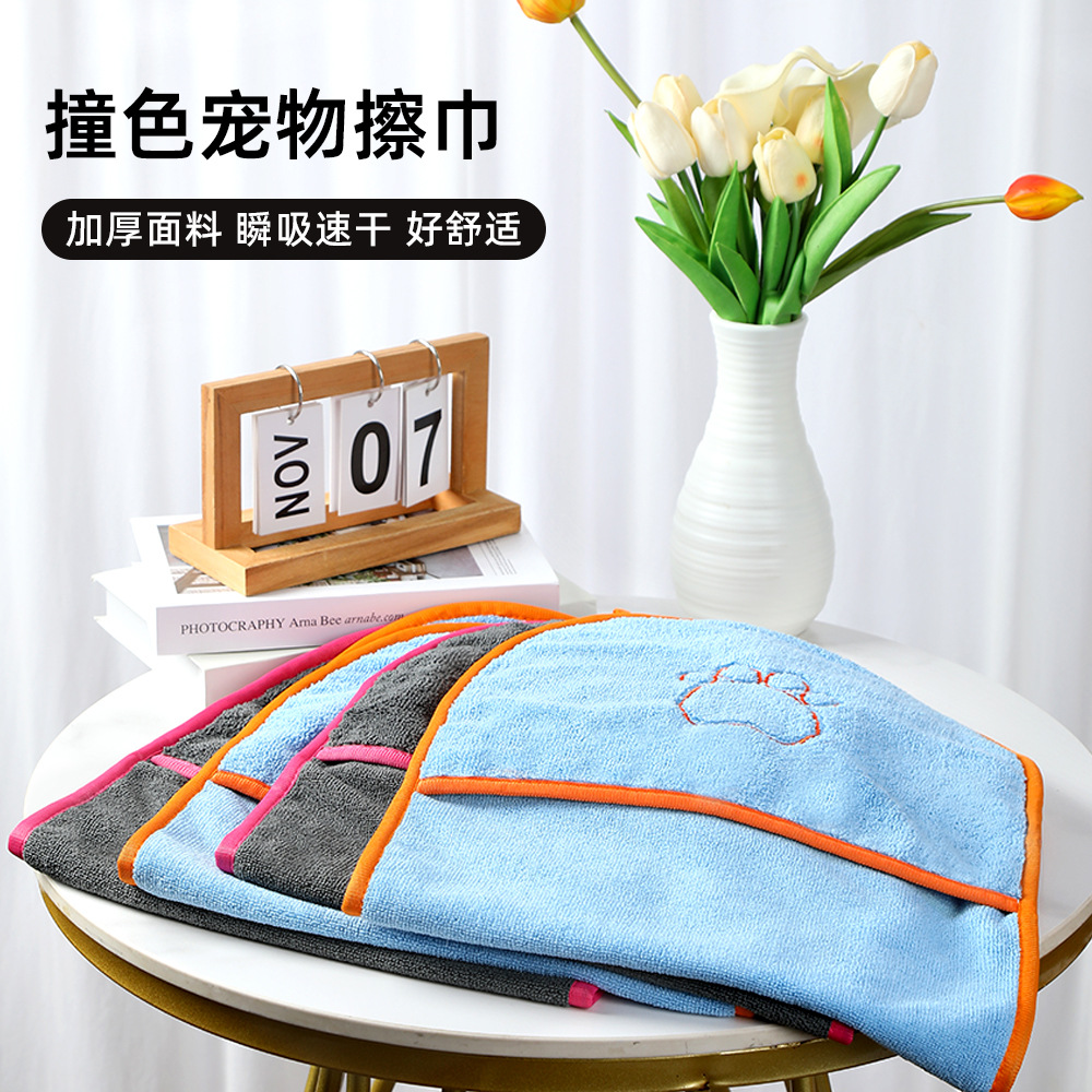 Fábrica transfronteriza especializada en exquisitas toallas absorbentes para mascotas bordadas, toallitas de bolsillo para baño de perros suaves y amigables con la piel.