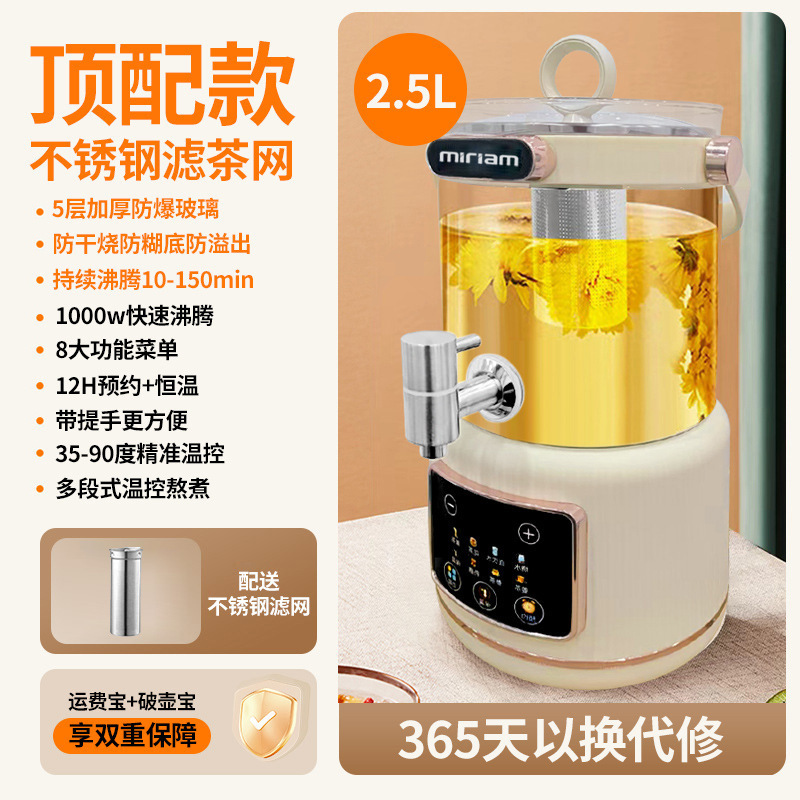 好夫人家用全玻璃养生壶炖煮一体烧水壶小型全自动恒温电热煮茶壶|undefined