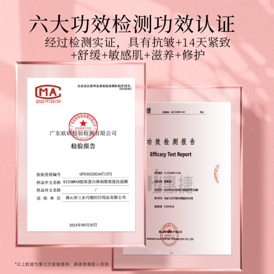 Collagen Hanging Ear V Face Mask Hydrating Moisturizing Lacquer Tight Masseter Double Chin Small V Face Mask Wholesale