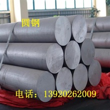 高精密20Cr冷拔圆钢45#冷拉扁钢Q355B冷拉六角钢现货钢厂批发价格