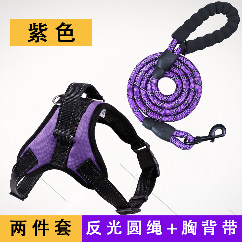 보라색 가슴 스트랩 + 3 미터 반사 원형 로프