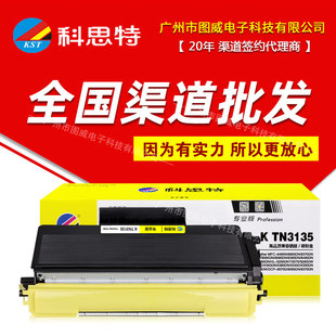 ��˼������TN3135 TN3235�ۺ� �m��DR3150 DR3250�����ӡ�Cī��