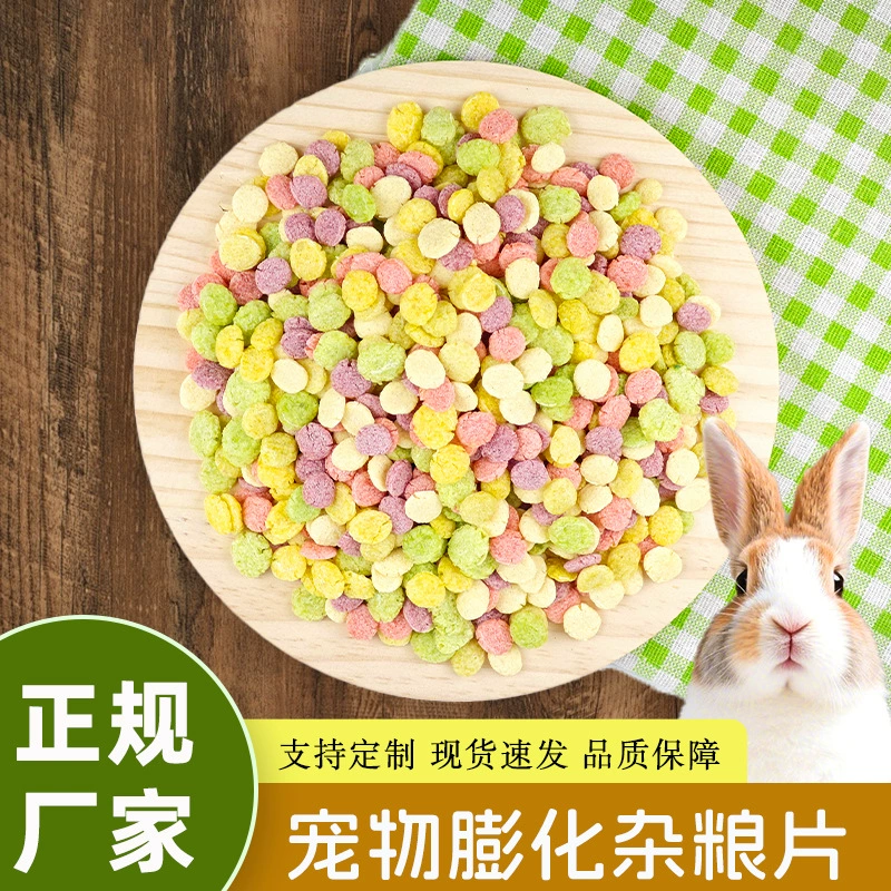 Зерновые хлопья, каша для прорезывания зубов кролика, кролик, шиншилла, морская свинка, питательные закуски для прорезывания зубов морской свинки