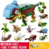 9107 Cute Insect Combination 10 Small Box