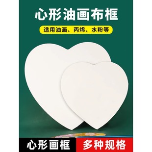 Wholesale pure cotton linen special-shaped oil painting frame paint acrylic watercolor painting love canvas frame painting board oil painting frame