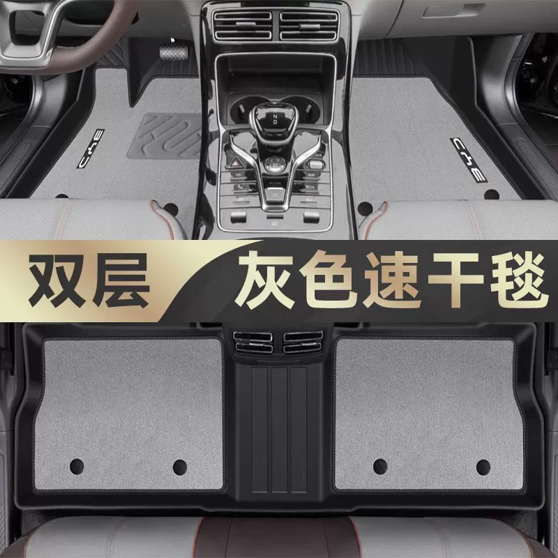 Коврики для BYD Qin PLUS/DMi, ковры из ТПЕ, обрамление 24 EV, комплект аксессуаров