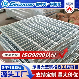 不锈钢钢格板定制生成桥梁走道板重型插接钢格板平台不锈钢钢格栅