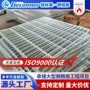 插接定制生成重型钢格栅