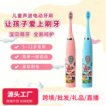 ϣ���D��ͯ늄���ˢ�����냺�Q����2��12�qС��ˢ�^��ܛëˢ���l