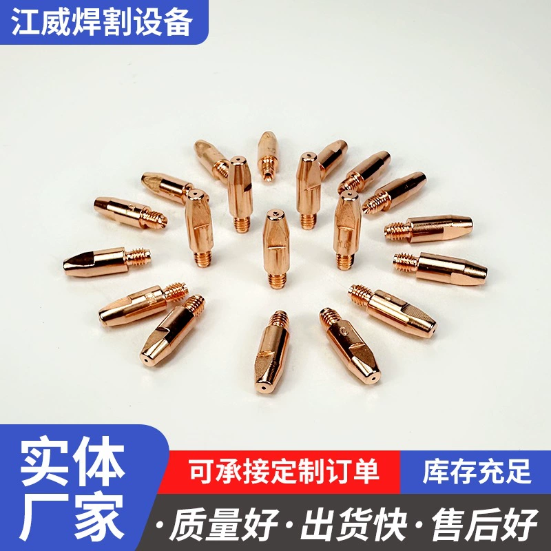 Контактный наконечник 25AK оптом от производителя, контактный наконечник для безгазовой сварки MIG 25AK, аксессуары для сварочной горелки европейского типа с направляющим наконечником для проволоки
