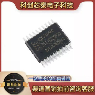 ԭ�b��ƷSTC12C5616AD-35I-TSSOP20 1T 8051΢̎������Ƭ�CоƬ