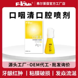 狗狗保健品;眼部清洁;强化免疫