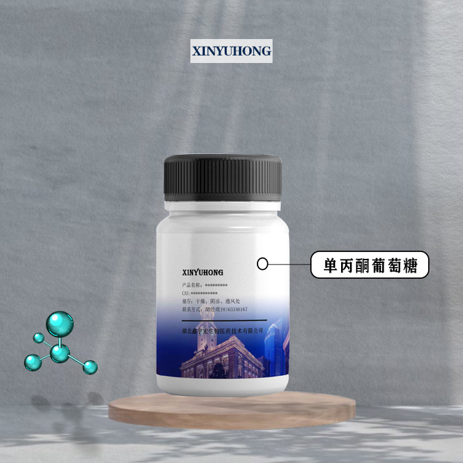 单丙酮葡萄糖 18549-40-1 单丙酮-D-葡萄糖 1kg25kg桶