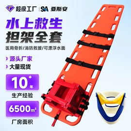 救生衣;其他救生器材;救生圈