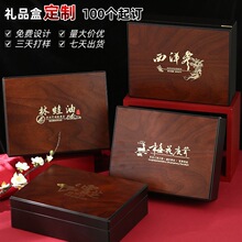 灵芝孢子粉包装盒西洋参切片礼盒梅花鹿茸礼盒林蛙油礼盒批发定制