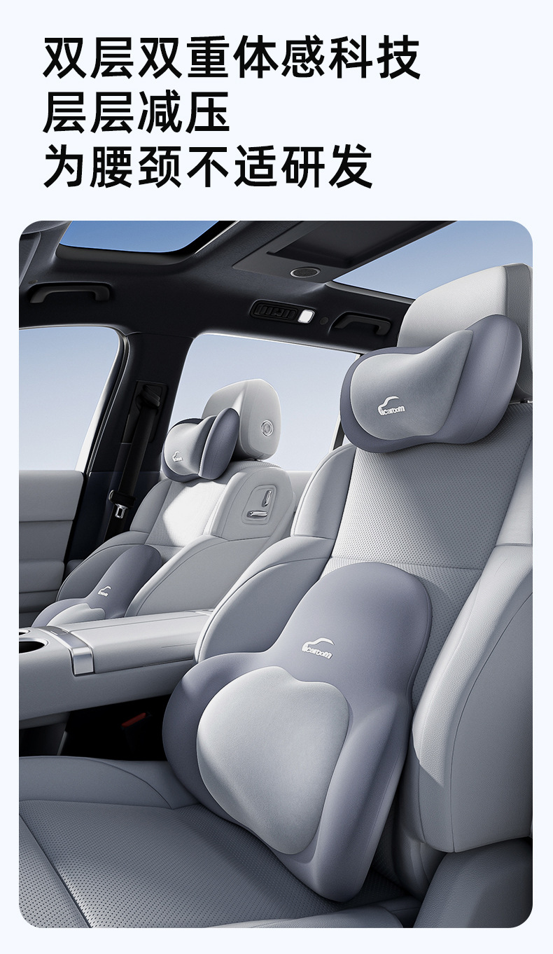 Aichewu Double-Layer Car Headrest and Lumbar Support Memory Foam Car Seat Cushion Cushion Neck Protector Car Backrest Pillow