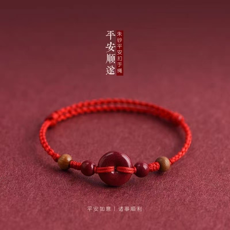 Peaceful and Smooth Cinnabar Safety Buckle Red Rope Bracelet Woven Peach Wood to Ward Off Evil Spirits, Protect the Year of Birth and Good Luck Bracelet Red Rope