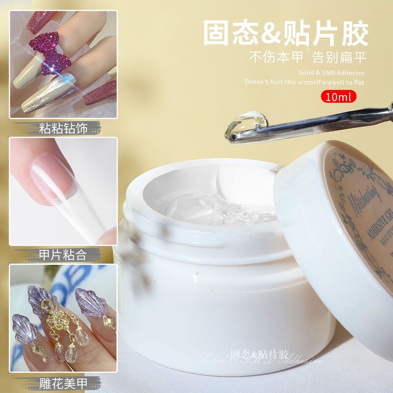 Solid nail patch adhesive, new phototherapy nail patch gel, wholesale for nail salons
