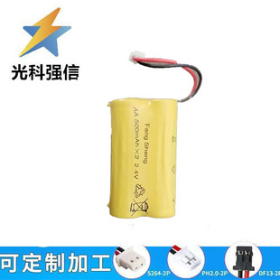 5̖2.4V AA500mAh늳�������b��܇懚��늳ؑ�������ȫ2.0���^