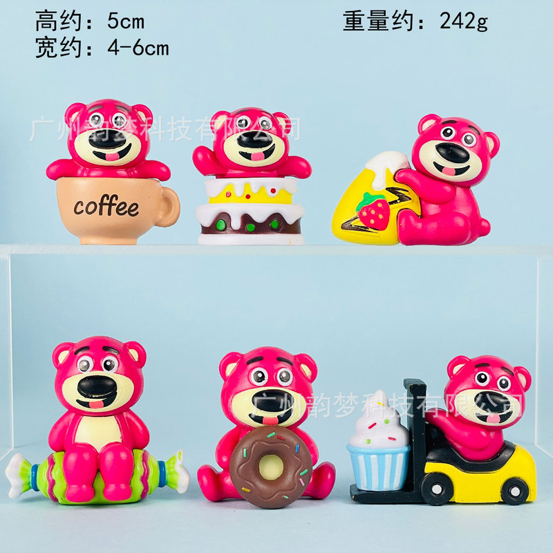 包邮奶油小熊手办维尼草莓美食熊diy盲盒扭蛋蛋糕摆件批发|undefined