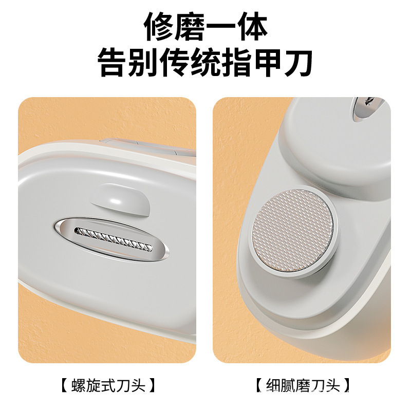 高齢者や子供向けの電動爪切り、大人用の安全な自動爪切り、爪磨きトリマー、挟み込み防止加工品セット|undefined