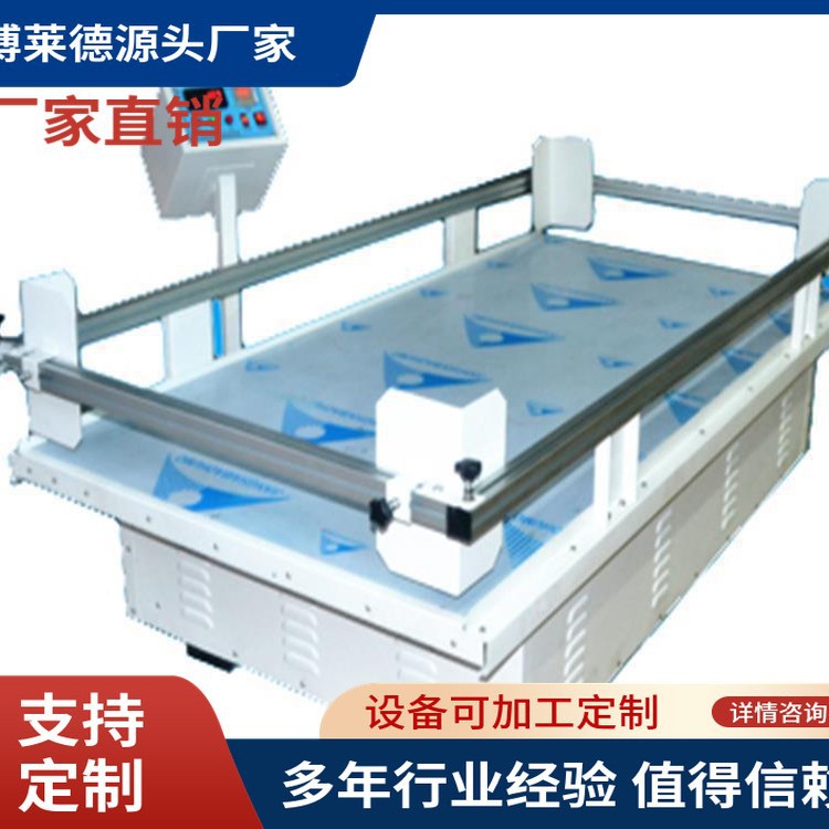 包装箱汽车运输振动台 纸箱振动台售后无忧