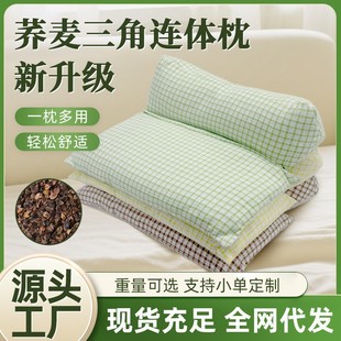Household Cervical Spine Protection Rice Grain Cotton Natural Buckwheat One-Piece Pillow to Help Sleep and Protect the Whole Family Suitable for Sleeping Neck Pillow