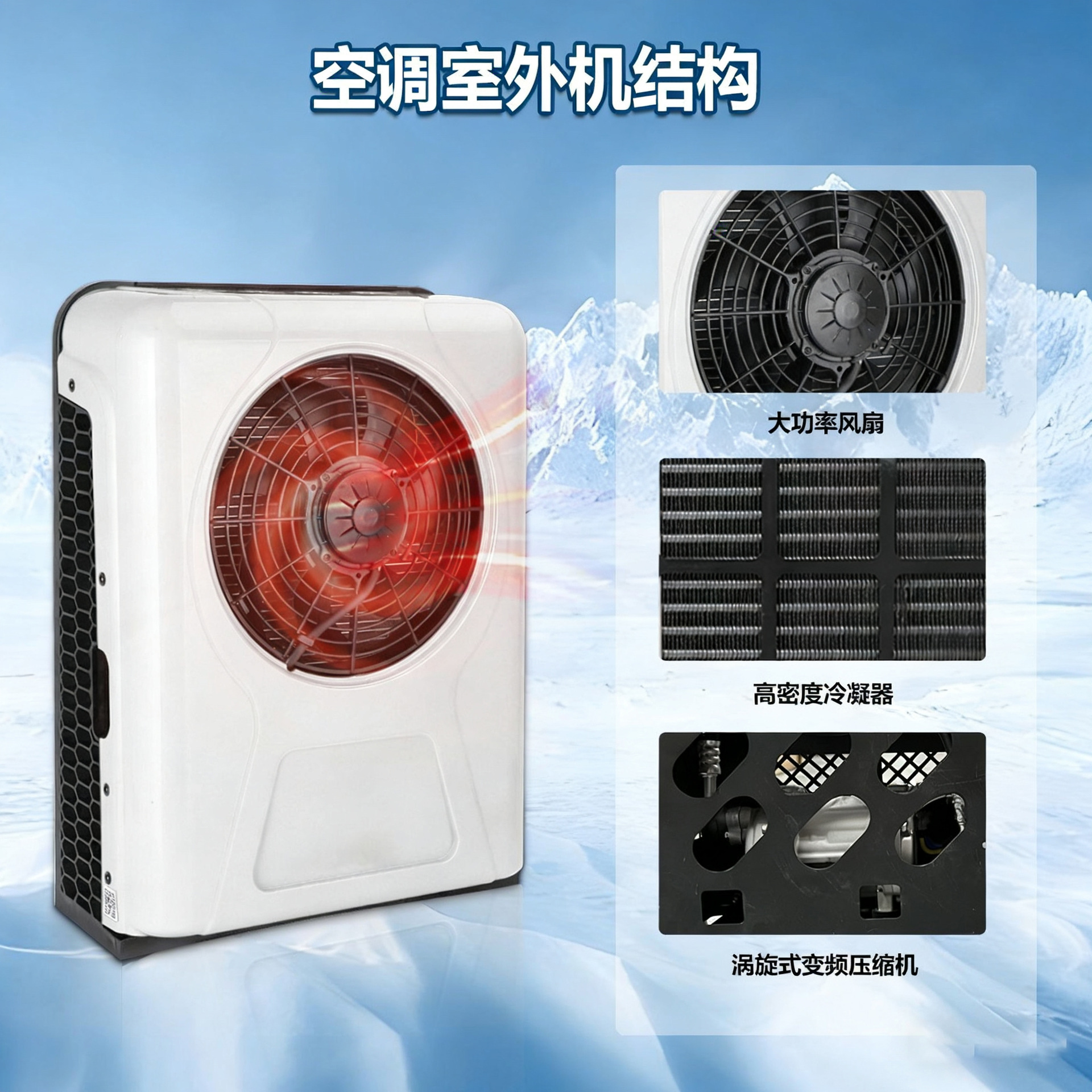 Manufacturer Wholesale Parking Air Conditioner 12V24V Rv Truck Electric Air Conditioner Split Type Vertical Car Air Conditioner