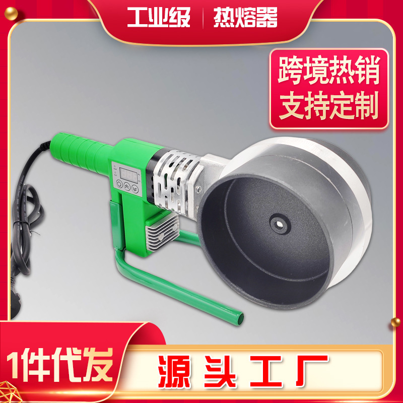 ppr hot fuser high power hot melting machine household water pipe hot melting machine hot closing machine hydropower engineering hot melting machine ppr hot fuser high power hot melting machine household water pipe hot melting machine hot closing machine hydropower engineering hot melting machine